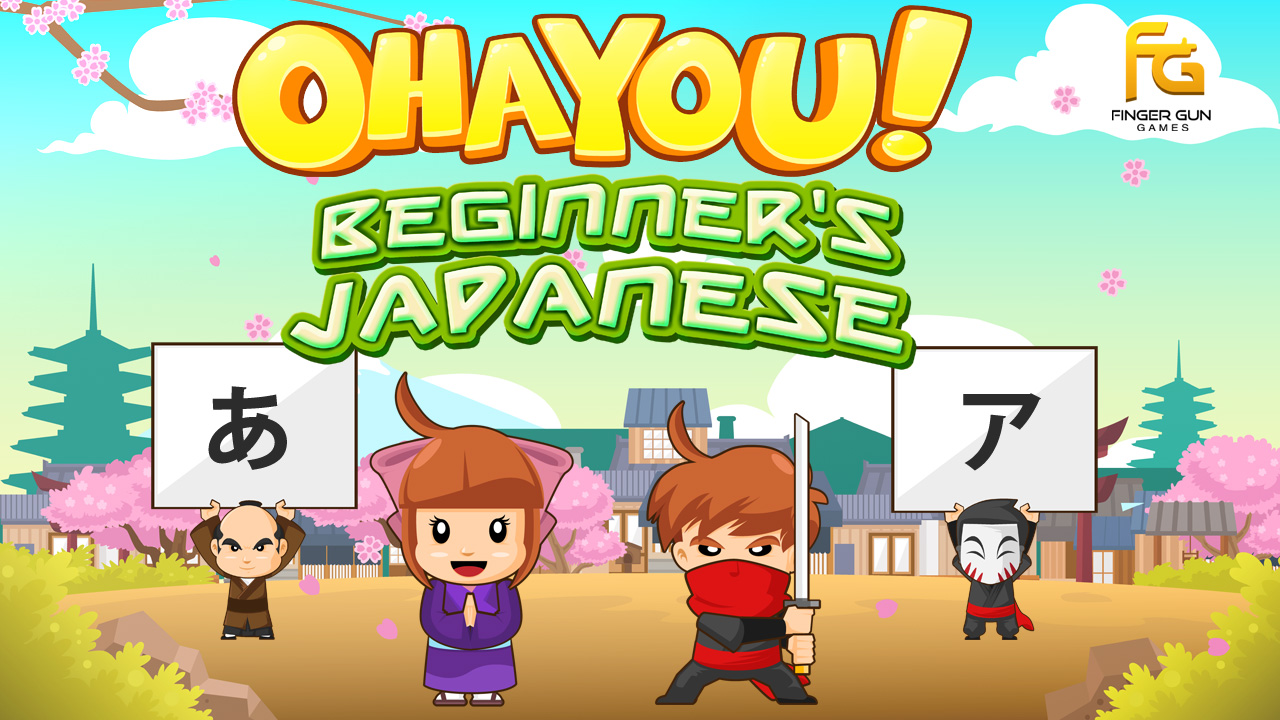 ohayou-beginner-japanese-title-wii-u