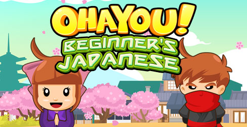 ohayou_beginners_japanese_shot