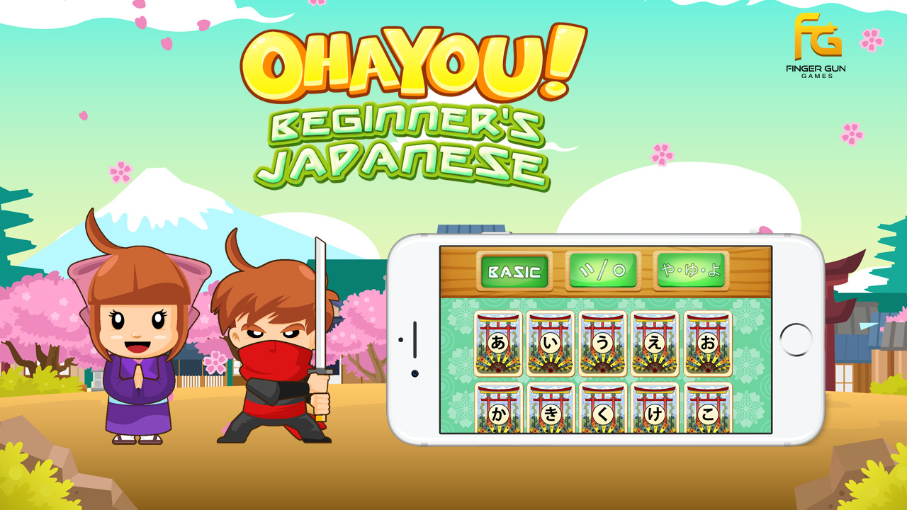 ohayou-beginners-japanese-ios-coming-soon