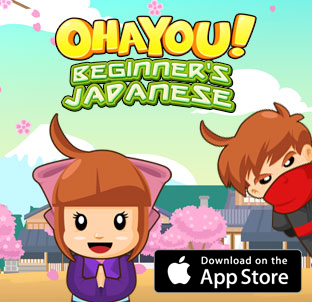 ohayou_beginners_japanese_312x302